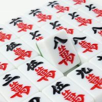 手搓麻将牌中号大号一级家用手搓麻将广东136四川108东北112
