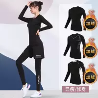 加绒健身衣女瑜伽服跑步套装训练速干上衣冬季长袖运动紧身衣服房