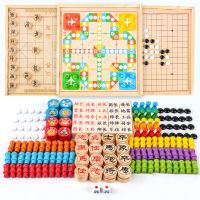 跳棋飞行棋多功能五子棋象棋斗兽棋蛇棋桌面游戏儿童学生益智玩具