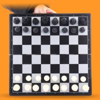 国际象棋磁铁带棋盘小学生儿童入门塑料超大号磁性便携益智可折叠