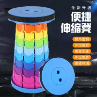 折叠伸缩凳便携伸缩凳折叠凳马扎网红户外旅游钓鱼凳椅子