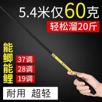 鲫鱼竿手竿28调19调超轻超细超硬台钓竿碳素钓鱼竿手竿鲫鱼杆极细