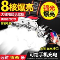 LED头灯强光远射可充电防水超亮头戴式夜钓灯矿灯户外家用手电筒