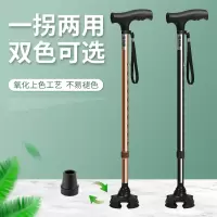 日本伸缩手杖老人四脚拐扙轻便稳固防滑拐棍便携老年人拐杖