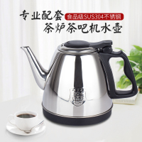 家用自动上水茶吧机茶炉专用食品级304烧水壶功夫茶具煮茶泡茶壶