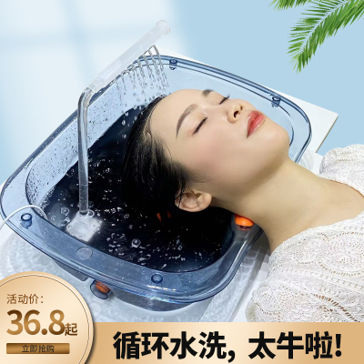 卧床泡头神器水循环头疗小水泵老人孕产妇平躺式洗头盆家用大容量