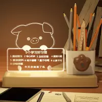 励志未来可期礼品灯送老师教师节送小学生初中生奖品礼品创意礼物