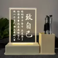 笔筒小夜灯开学礼物励志摆件一二三四五六年级学生奖品礼品