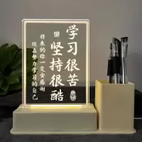 笔筒小夜灯励志摆件学习很苦坚持很酷元旦节礼物学生奖品毕业礼品