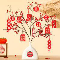 结婚礼冬青盆栽小摆件订婚场景布置婚房客厅喜瓶装饰备婚用品大全