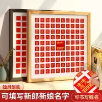 订婚宴台用品小摆件全套网红布置装饰仪式感物品结婚庆百喜图成品