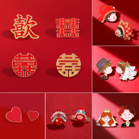 婚礼婚庆红色配饰结婚领证登记新郎新娘徽章西装衬衫喜字胸针别针