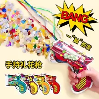 生日场景布置装饰儿童派对氛围道具创意气球男孩女孩氛围感礼花枪