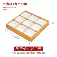 围炉煮茶果盘九宫格托盘干果盘美食吃播餐具新年过年糖果火锅格子