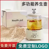 年会礼品商务奖员工实用团建会议纪念企业100元左右伴手礼元旦节