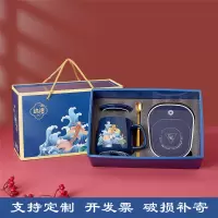 恒温杯子礼盒套组装新年送人暖暖杯陶瓷咖啡马克杯加热水杯伴手礼