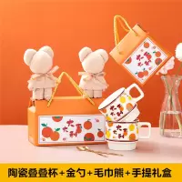 随手礼礼物生日结婚婚礼回礼活动赠品实用杯子伴手礼团建小礼品批
