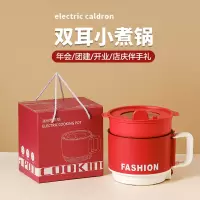 20元左右定制小礼品实用礼盒公司年会团建周年庆活动伴手礼批