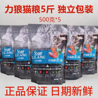 5斤装海洋鱼肉味成猫幼猫美短英短蓝猫通用型增肥发腮3斤