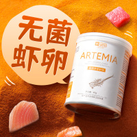 yee丰年虾卵脱壳卵免孵化鱼饲料幼鱼小型鱼粮开口热带鱼凤尾鱼食