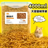 仓鼠粮食饲料芦丁鸡用品小仓鼠营养主粮零食刺猬鹦鹉鸟食