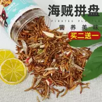 仓鼠零食粮食大礼包金丝熊面包虫干主粮用品小冻干豆腐磨牙棒瓜子