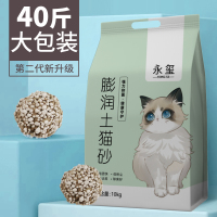 猫砂10公斤除臭结团40斤柠檬猫沙膨润土猫砂20斤10kg猫咪用品