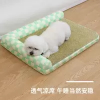 狗窝四季通用可拆洗睡垫猫窝夏季凉席窝大中小型犬狗床宠物床垫子