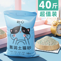 猫砂10公斤40斤20kg膨润土除臭结团柠檬猫沙10kg20斤猫咪用品