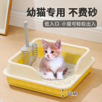 猫砂盆幼猫小号小猫奶猫幼崽专用半封闭式浅口低入口猫沙盆猫厕所
