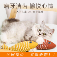 猫玩具自嗨解闷猫薄荷仿真鱼猫咪幼猫逗猫棒小猫磨牙宠物猫猫用品