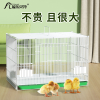 小鸡笼子鸭笼家用芦丁鸡宠物鸭子专用饲养箱室内外用大号养殖笼子