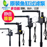 小型鱼缸过滤器多功能三合一增氧潜水泵PB-360超循环泵