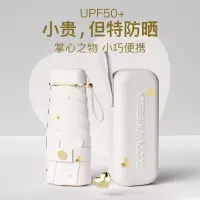 太阳遮阳伞女晴雨两用防晒防紫外线六折迷你超小轻巧便携胶囊