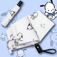 全自动帕恰狗雨伞女晴两用防晒男生遮太阳伞加大加固手动黑胶折叠