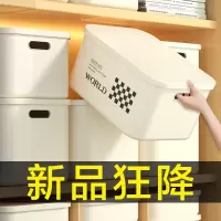 桌面收纳盒零食杂物塑料整理筐家用长方形带盖收纳箱储物盒