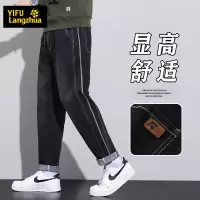 伊夫狼爪(YIFULANGZHUA)2024秋季新品微锥直筒牛仔裤显高显瘦宽松舒适百搭休闲中性风