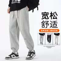 伊夫狼爪(YIFULANGZHUA)秋季新款男士休闲运动长裤港风宽松运动束脚卫裤拼接潮流小脚裤