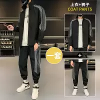 伊夫狼爪(YIFULANGZHUA)2024新款三条杠青年秋季男士开衫立领休闲运动套装卫衣