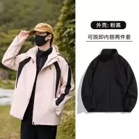 伊夫狼爪(YIFULANGZHUA)新款户外冲锋衣男女款可拆内胆外套拼色插色防水夹克登山服