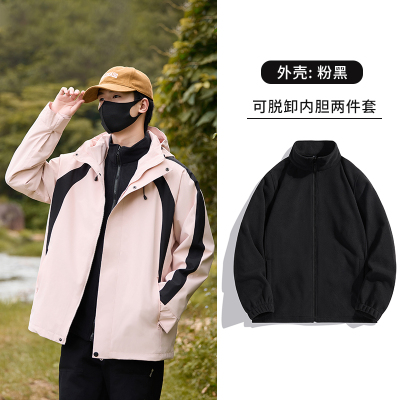 伊夫狼爪(YIFULANGZHUA)新款户外冲锋衣男女款可拆内胆外套拼色插色防水夹克登山服