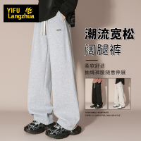 伊夫狼爪(YIFULANGZHUA)重磅灰色卫裤男直筒阔腿裤休闲长裤春秋垂顺舒适束脚抽绳运动裤子
