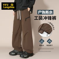 伊夫狼爪(YIFULANGZHUA)防水裤子男士春秋款美式宽松直筒工装休闲冲锋登山长裤K111