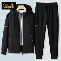 伊夫狼爪(YIFULANGZHUA)运动套装男2025春秋新款卫衣卫裤连帽外套跑步休闲服两件套