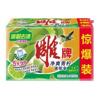 雕牌190克*2块装透明皂