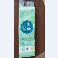 起新田园蜜语12券