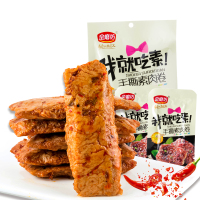 苏宁小店手撕素肉卷-五香味