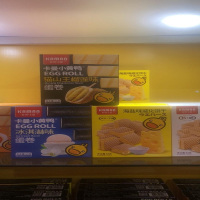 咔啰卡曼小黄鸭冰淇淋味蛋卷64克