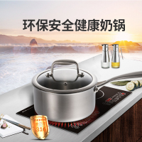 鑫嘉运宝宝辅食锅不粘锅婴儿多功能煎煮一体煮粥儿童麦饭石小奶锅