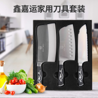 鑫嘉运刀具工具3件套水果刀厨师刀厨刀菜刀厨房套装